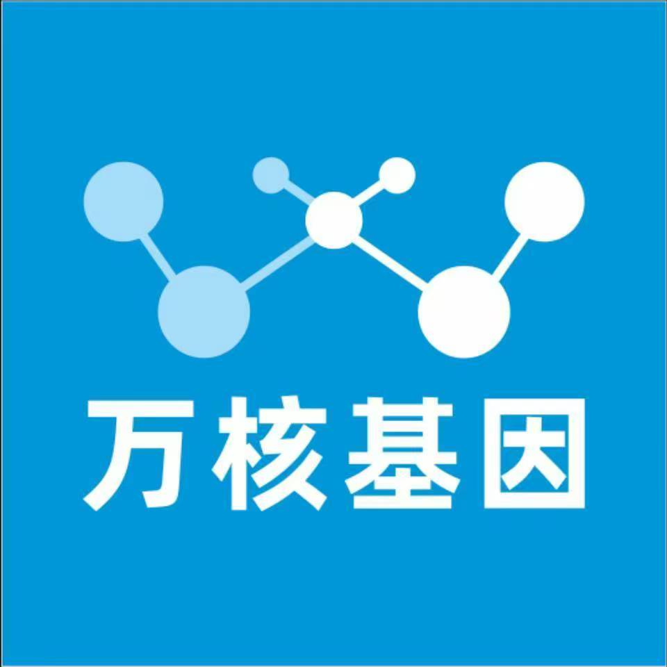 攀枝花西区万核基因亲子鉴定